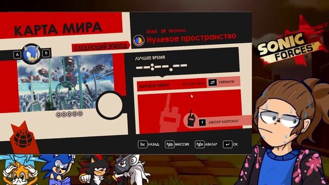 Стрим - SONIC FORCES №2 | Павда... Так уж плохо...