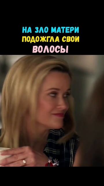 Название сериала в закрепленном комментарии #shorts #топ #фильмы #сериал