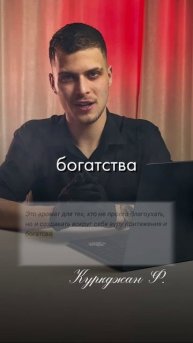 Oud Wood. Burley. Парфюмированный гель для душа Burley. Артикул в описании👇