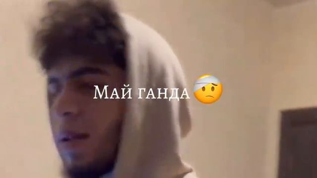 КЛИП 🥰 АД АКА ДИЛОВАР💐🥀МАЙ ГАНДА🌹💐🥀