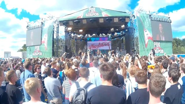 NaviBand на фестивале РОК ЗА БОБРОВ 2017