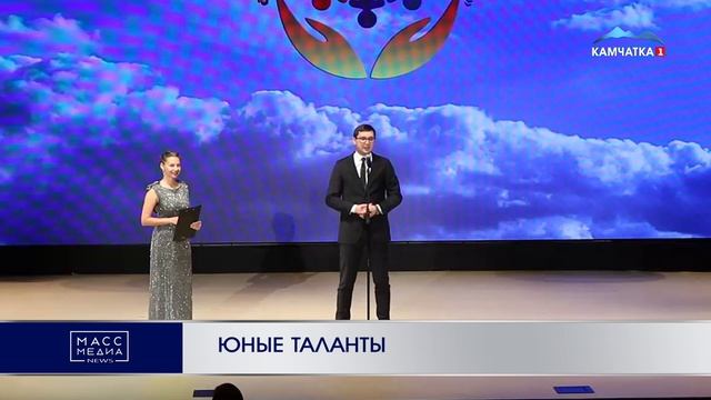 ЮНЫЕ ТАЛАНТЫ   | Новости Камчатки | Масс Медиа