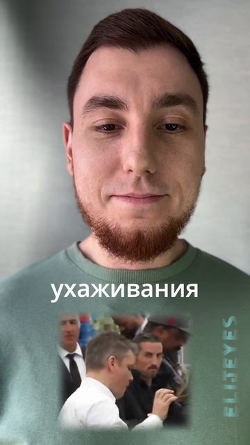 Мужской поступок Мэтта Дэймона