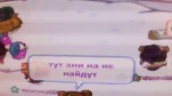Шарарам Вампиры 1 серия