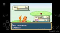 Lp. Pokèmon fire Red-Поймал Пикачуу и других!?(2 серия)