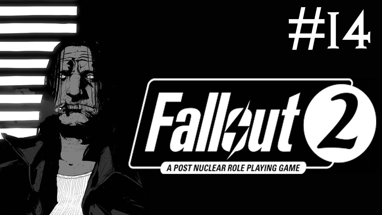 fallout 2 прохождение # город гулей [14]