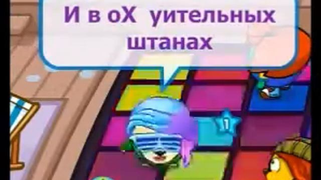 Шарарам КЛИП НА ЛАБУТЕНАХ