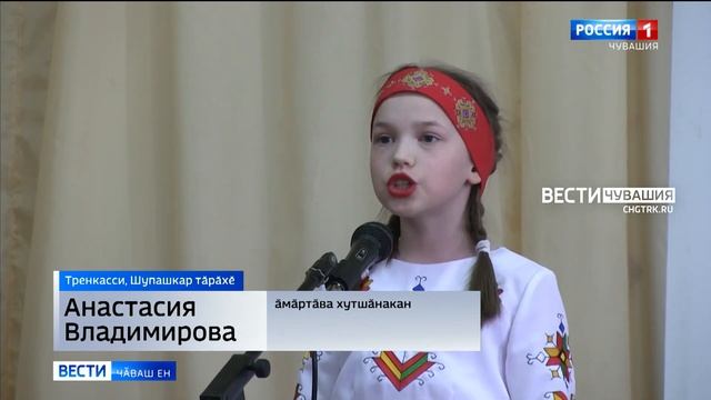 Ачасен талантне пур енлӗн кӑтартма май паракан фестиваль