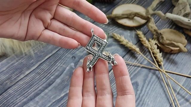 БОЛЬШОЙ СЕРЕБРЯНЫЙ КУЛОН «РУНА ВОЛКА»