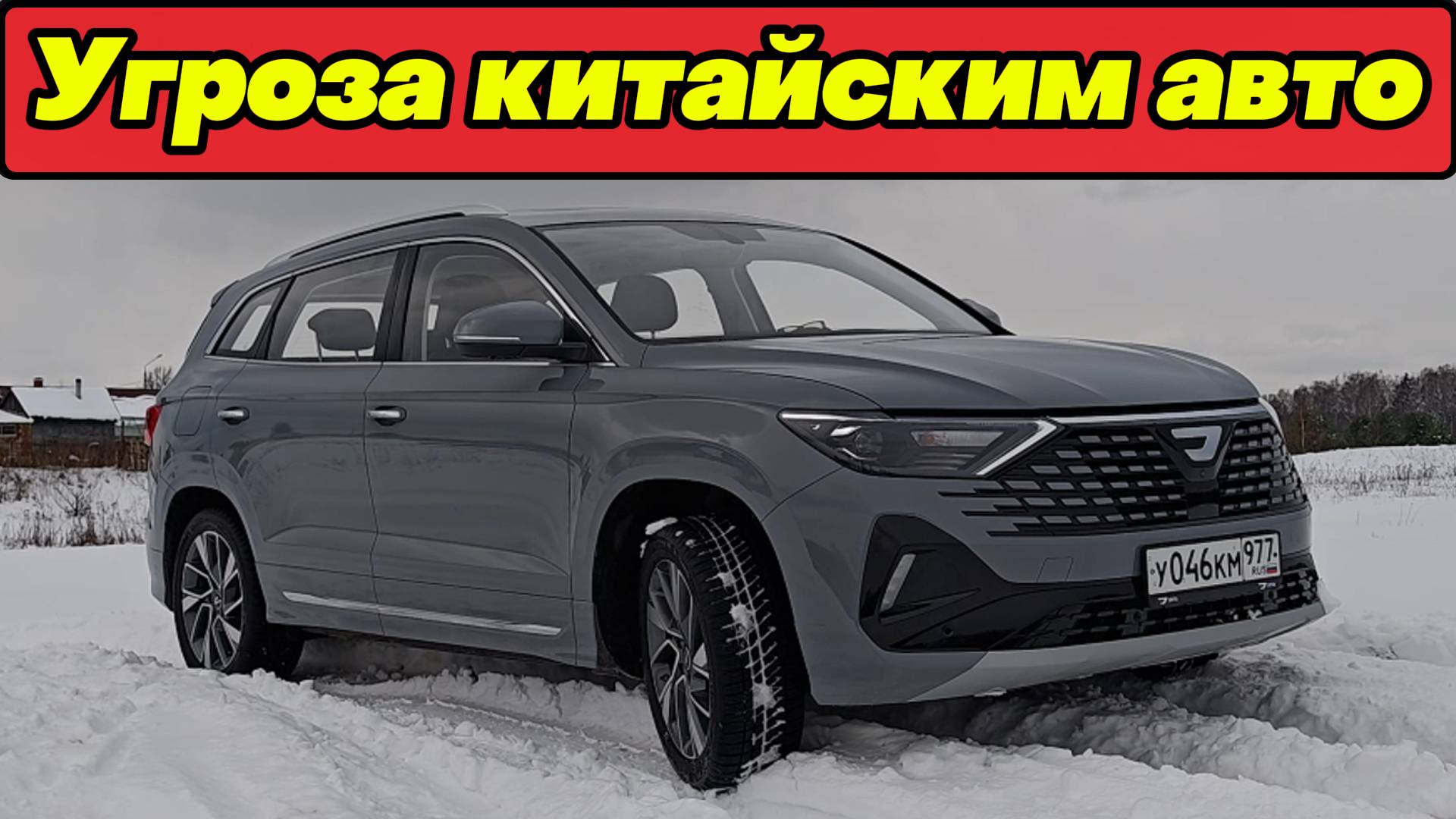 Китайский кроссовер с НЕМЕЦКОЙ РОДОСЛОВНОЙ: JETTA VS7