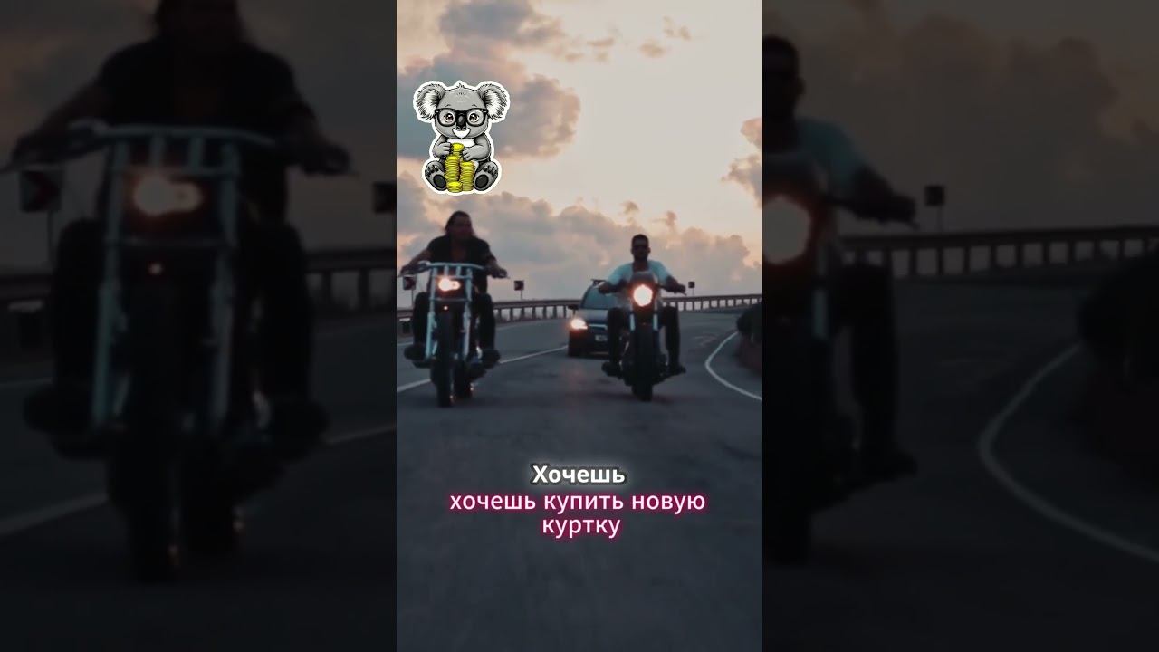 Золотые правила богатства