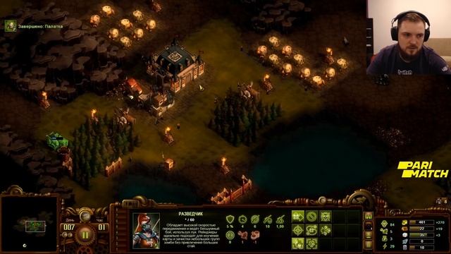 Терентий играет в [They Are Billions] #2