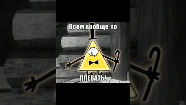 билл сайфер