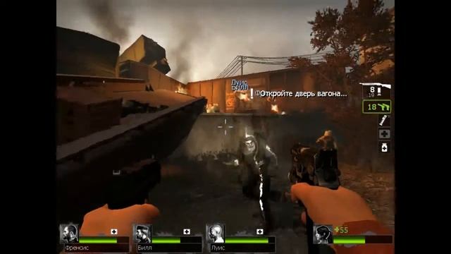 left 4 dead 2 Кампания "жертва"  #1