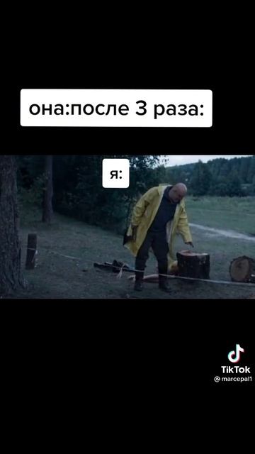 наконец то