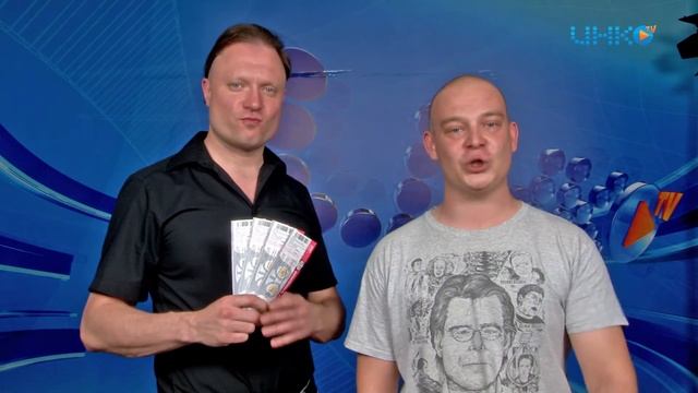 НЕВЕРОЯТНЫЙ розыгрыш от «ИНКО-Телеком»