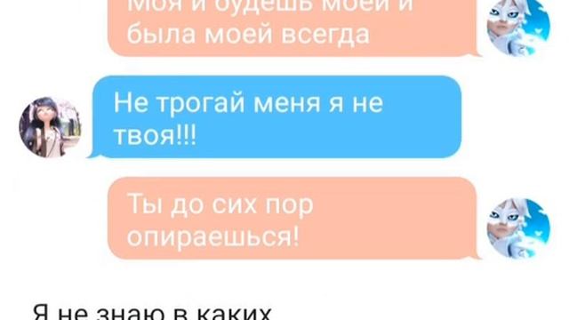 💖Единственный тайный страх💖
