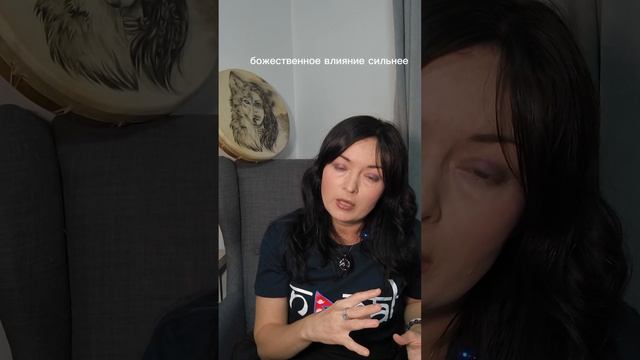 О получении силы рода и как это работает. 29.04.2025