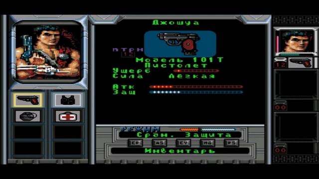 РЕТРО КИБЕРНЕТИКА ► Shadowrun |1|