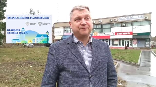 Комфортная городская среда 2025