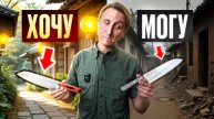 ХОЧУ - МОГУ! Подбираем аналоги, иногда получается!