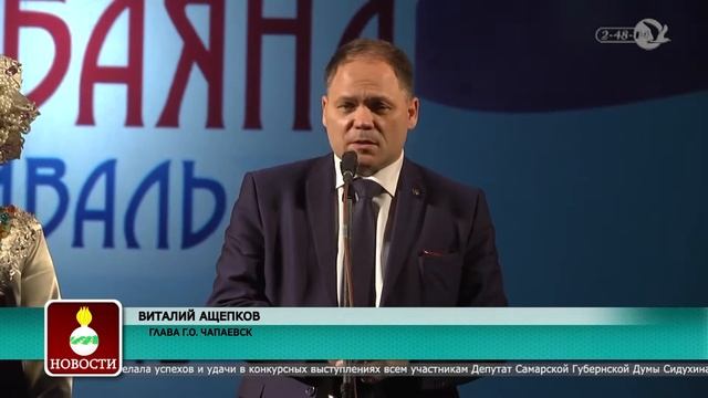 Отборочный тур областного фестиваля "Душа баяна"