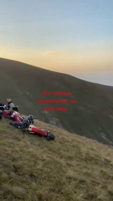 вот это вид горы забрались выше облаков