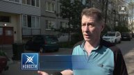 Сезон капитальных ремонтов многоквартирных домов начался в г.о. Воскресенск