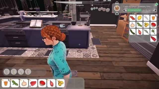 Chef Life: A Restaurant Simulator➤Прохождение #39➤Ужин с коллегами