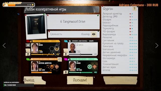 Phasmophobia ( короткий стрим на пару каток)