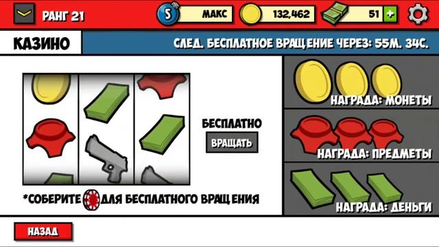 Прохождение игры zombie age 3 #128