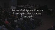 "Сердцем, устами, умом"