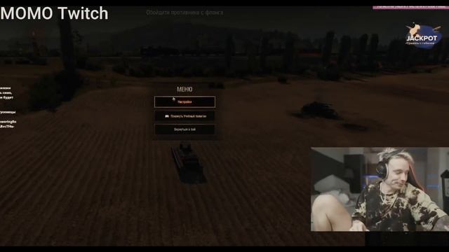 Рикошет плевок или Меткий Андрей! Follentass WOT