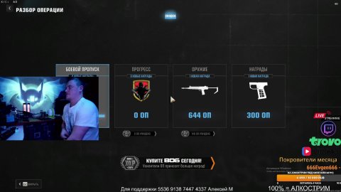 Call of Duty: Warzone - игра для читеров