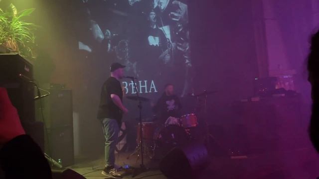 ВѢНА live @ GRANOS FESTIVAL 2024, Ласточка, Санкт-Петербург, Россия, 02.03.2024 a.b.