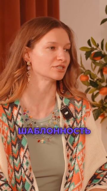 Как раскрыть свою сексуальность, не изменяя себе? Скоро новый выпуск на канале #женскаяэнергия