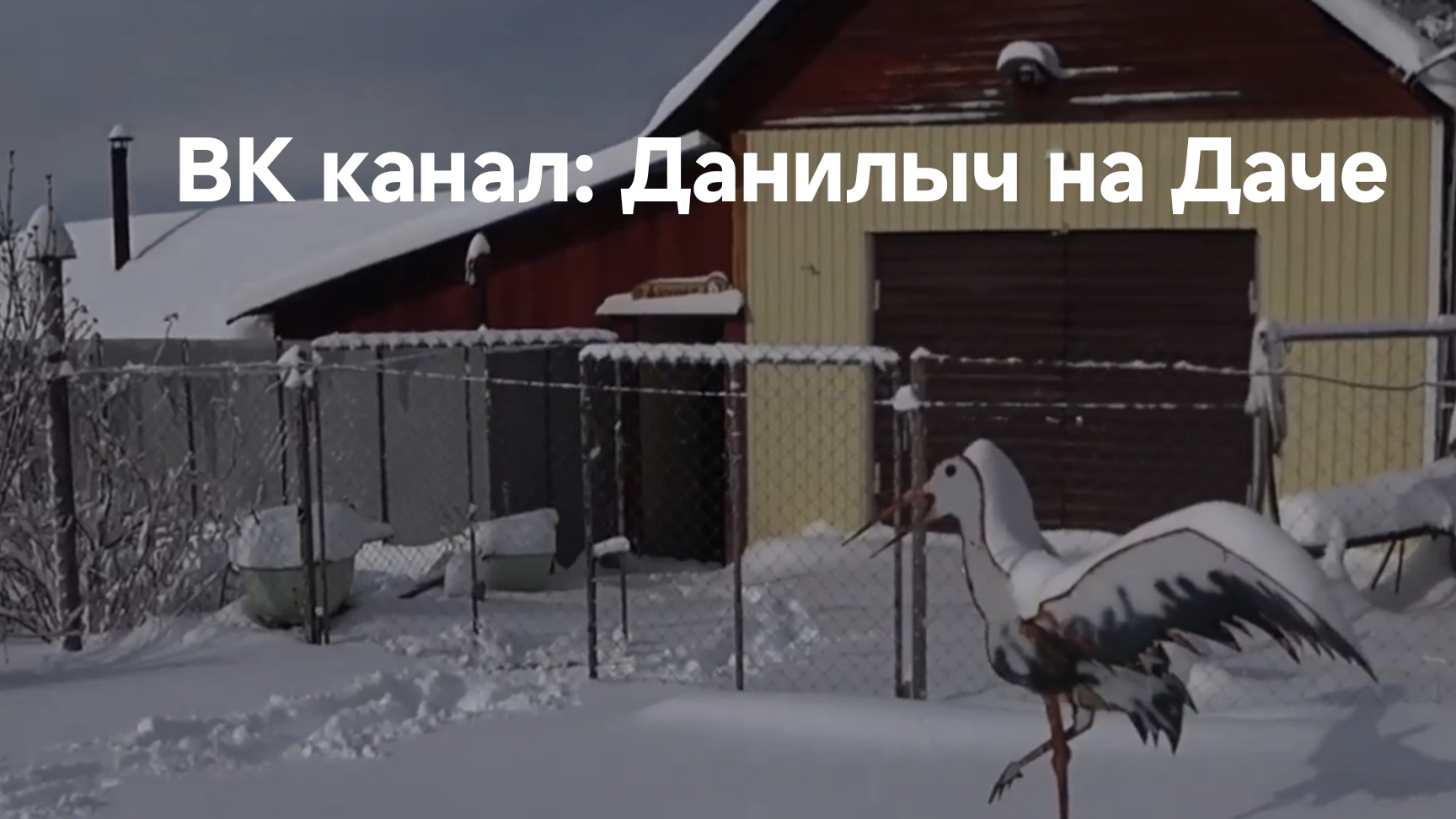 Сюрпризы погоды на ср.Урале на кануне 1 МАЯ!