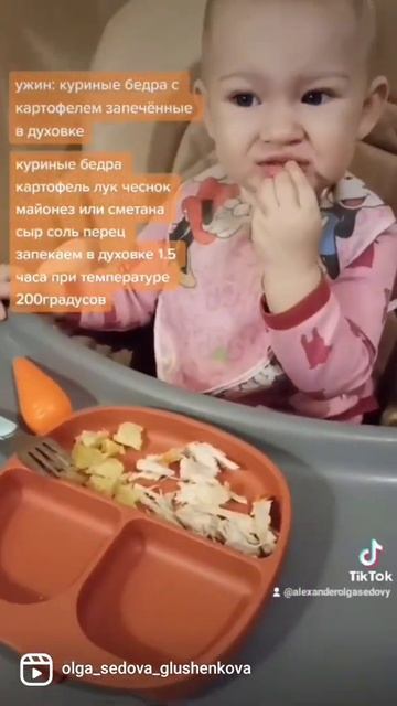 КУРИНЫЕ БЕДРА С КАРТОФЕЛЕМ В ДУХОВКЕ 👍