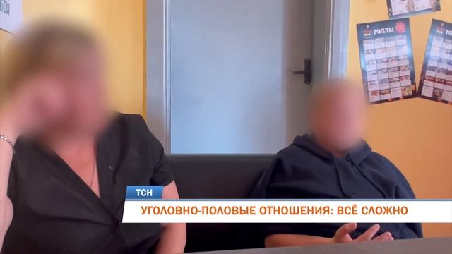 Телевизионная служба новостей (25 сентября)