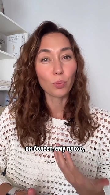 Чем здоровее человек…