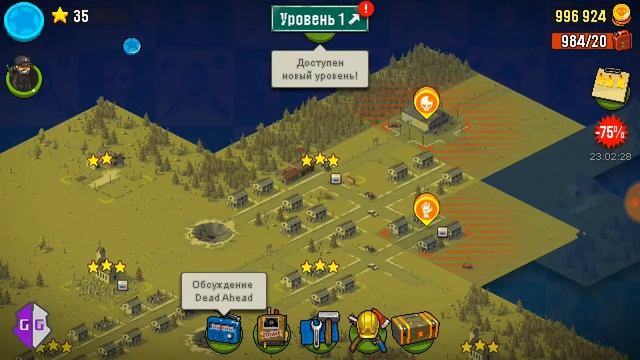 dead ahead warfare на андройд с взломом ( мочим зомби )