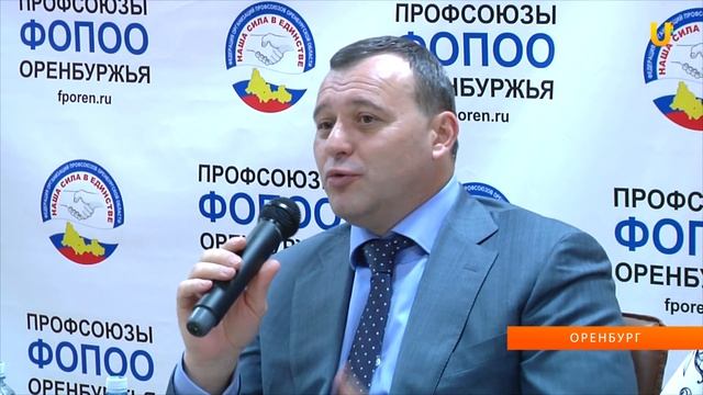 Областной молодёжный профсоюзный форум 2015 год.