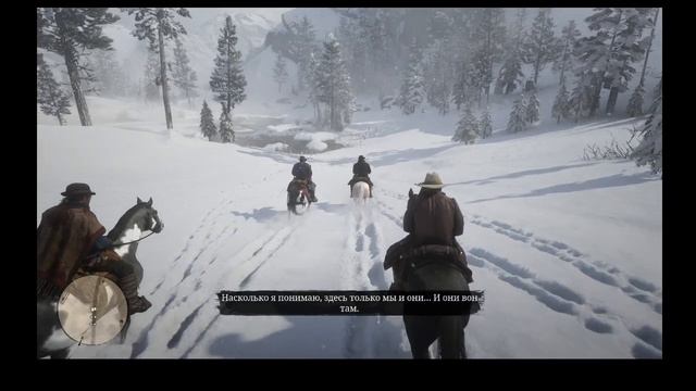 Red Dead Redemption 2 часть 2 игра не зашла !