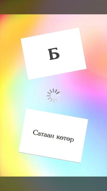 Тылы таай