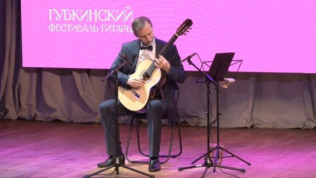 Концерт в рамках Губкинского фестиваля гитары "Гитара на Ямале"