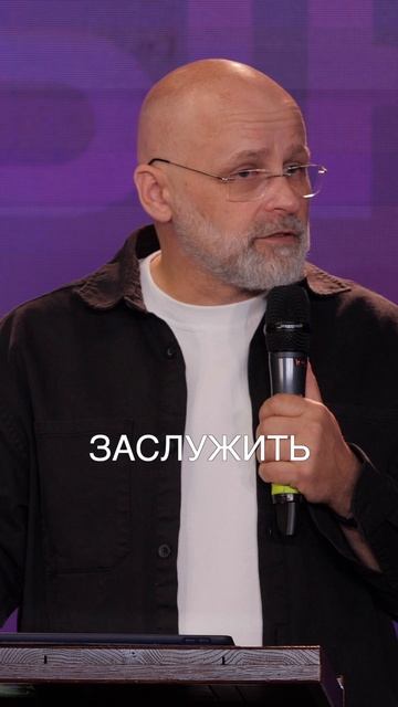 Чти всех людей