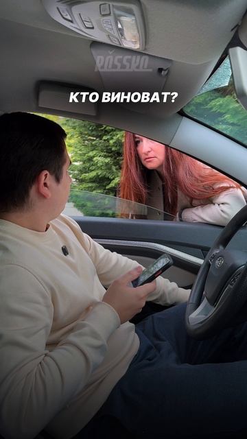 Классическая ситуация