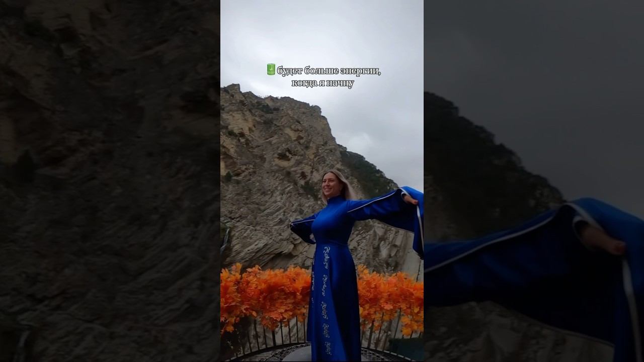 Хочешь также? Переходи и смотри актуальное «Энергия» в запрещенке. Я там подробно все рассказала!