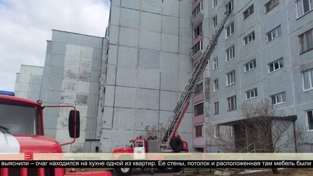 Происшествия с огнем 28.04.2025