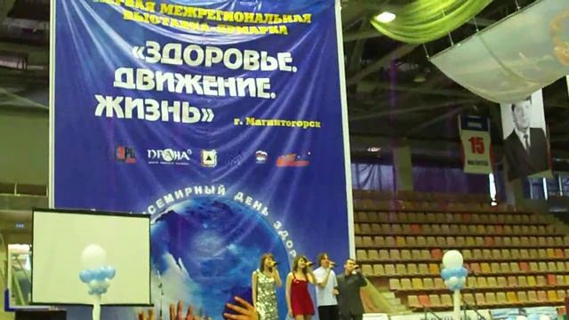 Выставка «Здоровье. Движение. Жизнь.»